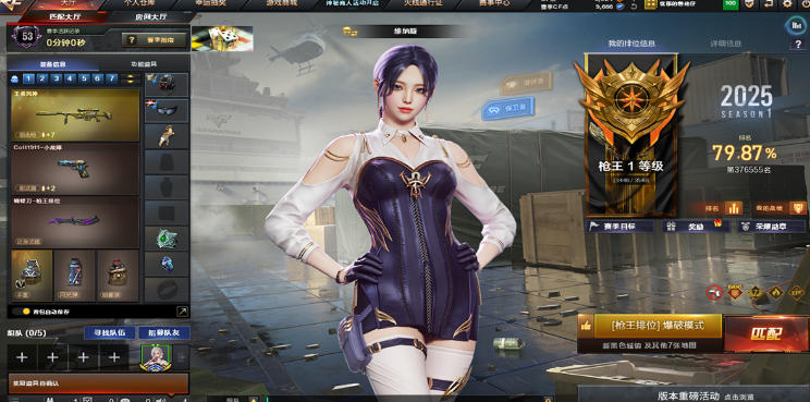 CrossFire, CrossFire download