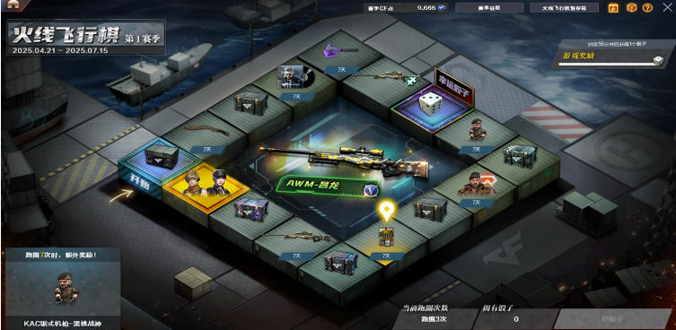 CrossFire, CrossFire download