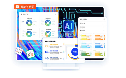 Screenshot of PPT template library OfficePLUS