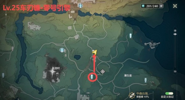 Screenshot of Mingchao