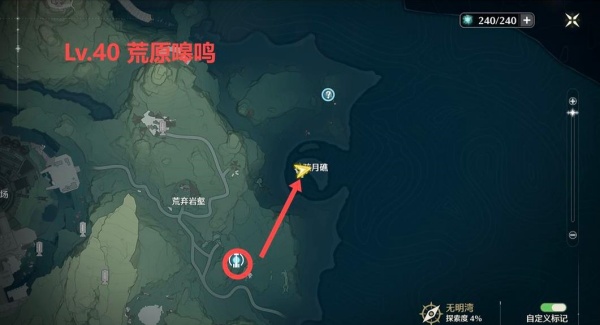 Screenshot of Mingchao