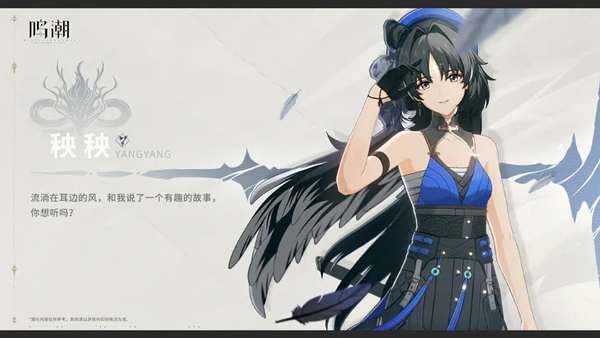 Screenshot of Mingchao