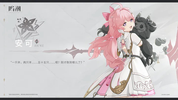 Screenshot of Mingchao