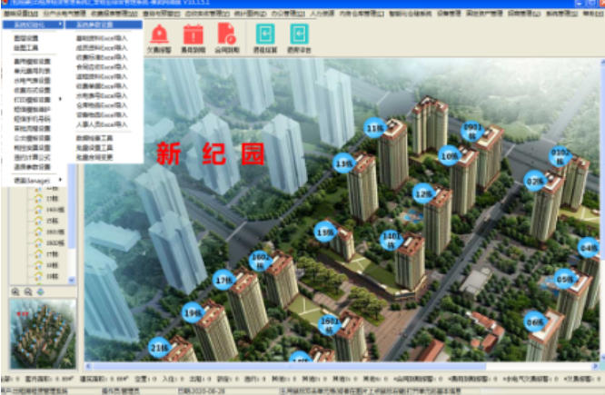 Screenshot of rental management system