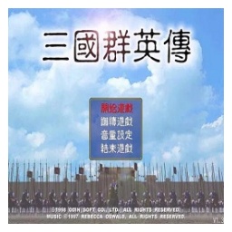 Heroes of the Three Kingdoms 1