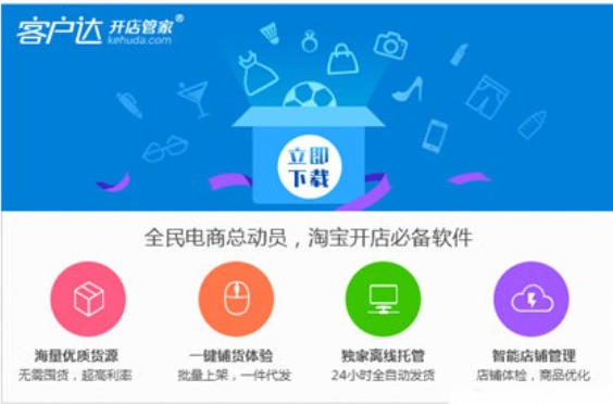 Up to download speed