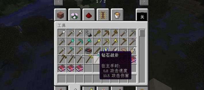 Minecraft medieval weapons mod module, Minecraft medieval weapons mod module download Minecraft medieval weapons mod module, Minecraft medieval weapons mod module download