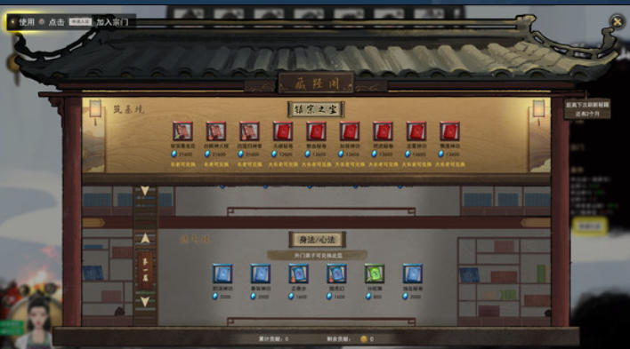 Guigu Bahuang, Guigu Bahuang download