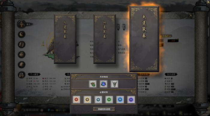 Guigu Bahuang, Guigu Bahuang download