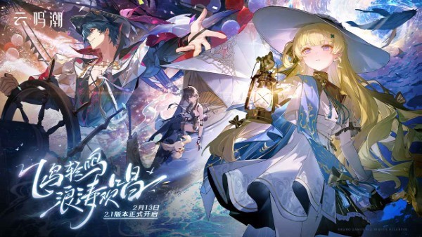 Screenshot of Yun Mingchao