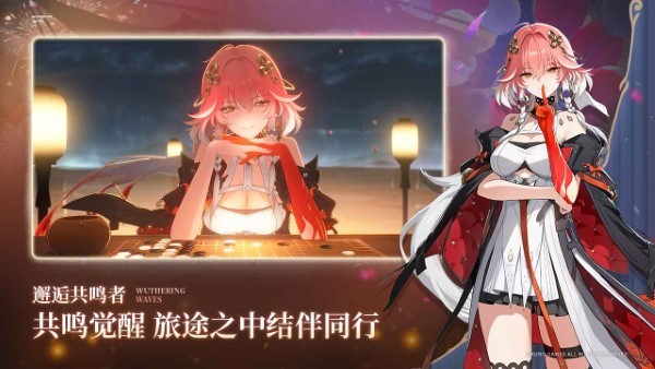 Screenshot of Yun Mingchao