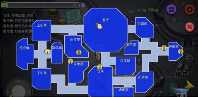 Space kill screenshot