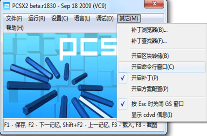 ps2 emulator, ps2 emulator download ps2 emulator, ps2 emulator download