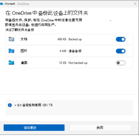 onedrive, onedrive download onedrive, onedrive download