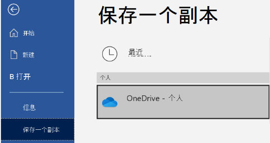 onedrive, onedrive download onedrive, onedrive download