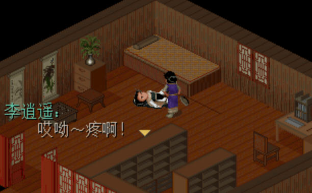 Legend of Sword and Fairy 98 tender version, Legend of Sword and Fairy 98 tender version download