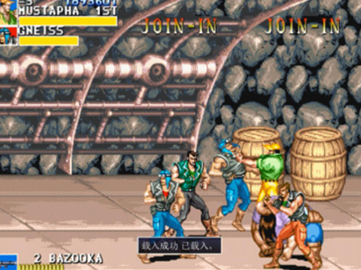 Screenshot of Dinosaur Kombat