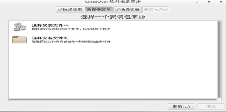 crossover,crossover download