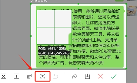WeChat screenshot
