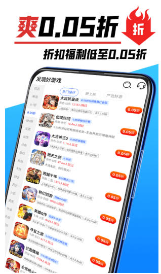 Screenshot of Palm game transaction