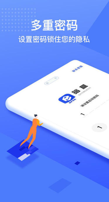 Dark box, dark box download Dark box, dark box download