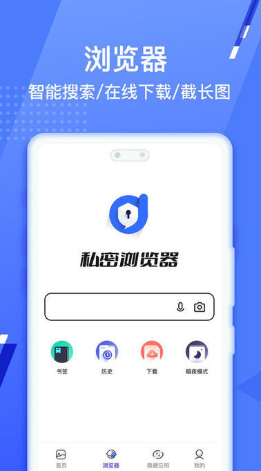 Dark box, dark box download Dark box, dark box download