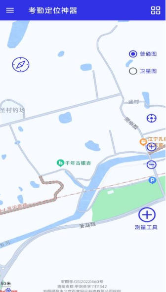 Attendance locating tool download