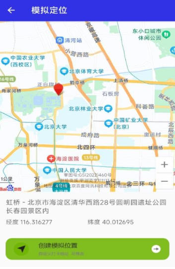 Attendance locating tool download