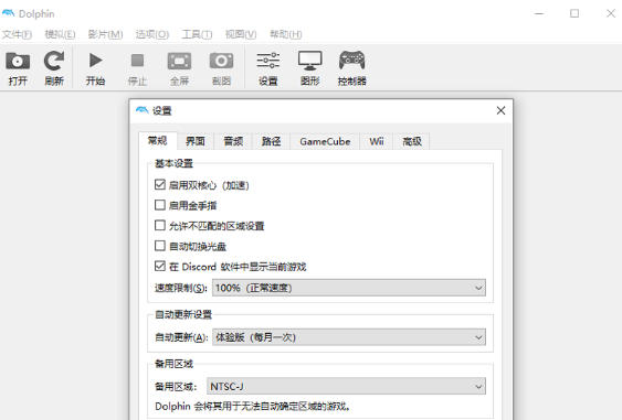 Dolphin simulator, dolphin simulator download