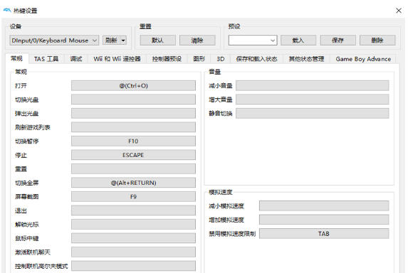 Dolphin simulator, dolphin simulator download