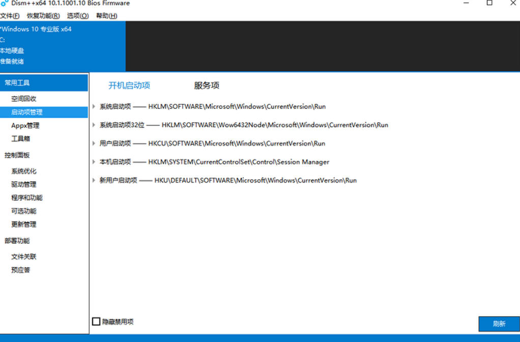 dism++, dism++ download