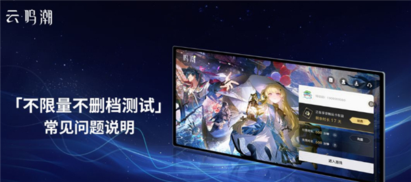 Screenshot of Yun Mingchao