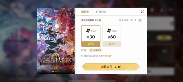 Screenshot of Yun Mingchao