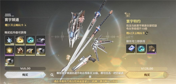 Screenshot of Yun Mingchao