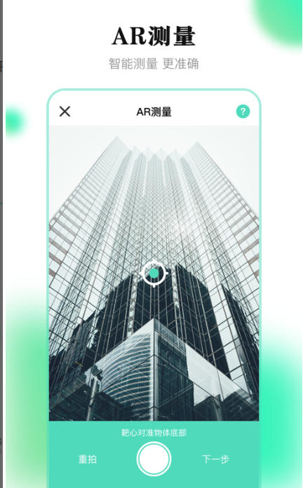Mobile phone speed test screenshot