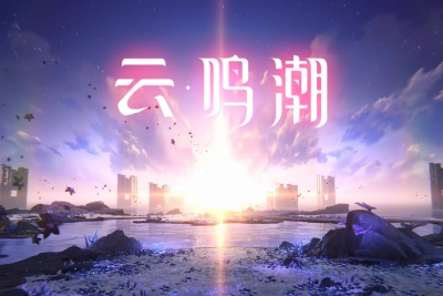 Yunmingchao web version segment first LOGO