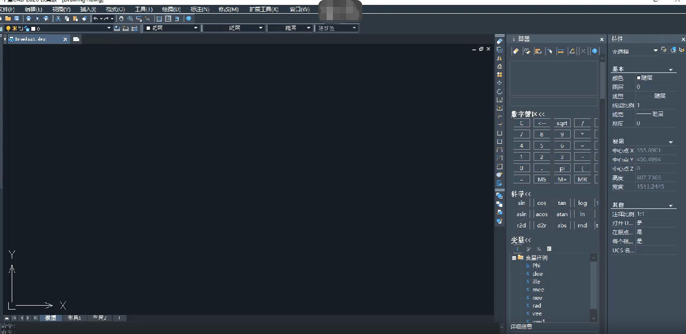 Zhongwang cad, Zhongwang cad download