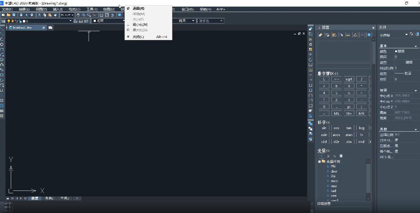 Zhongwang cad, Zhongwang cad download