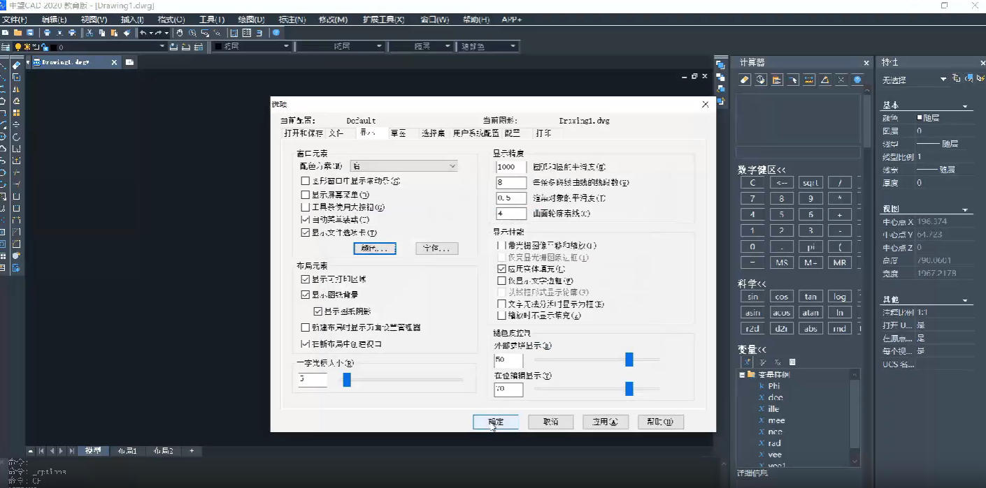 Zhongwang cad, Zhongwang cad download