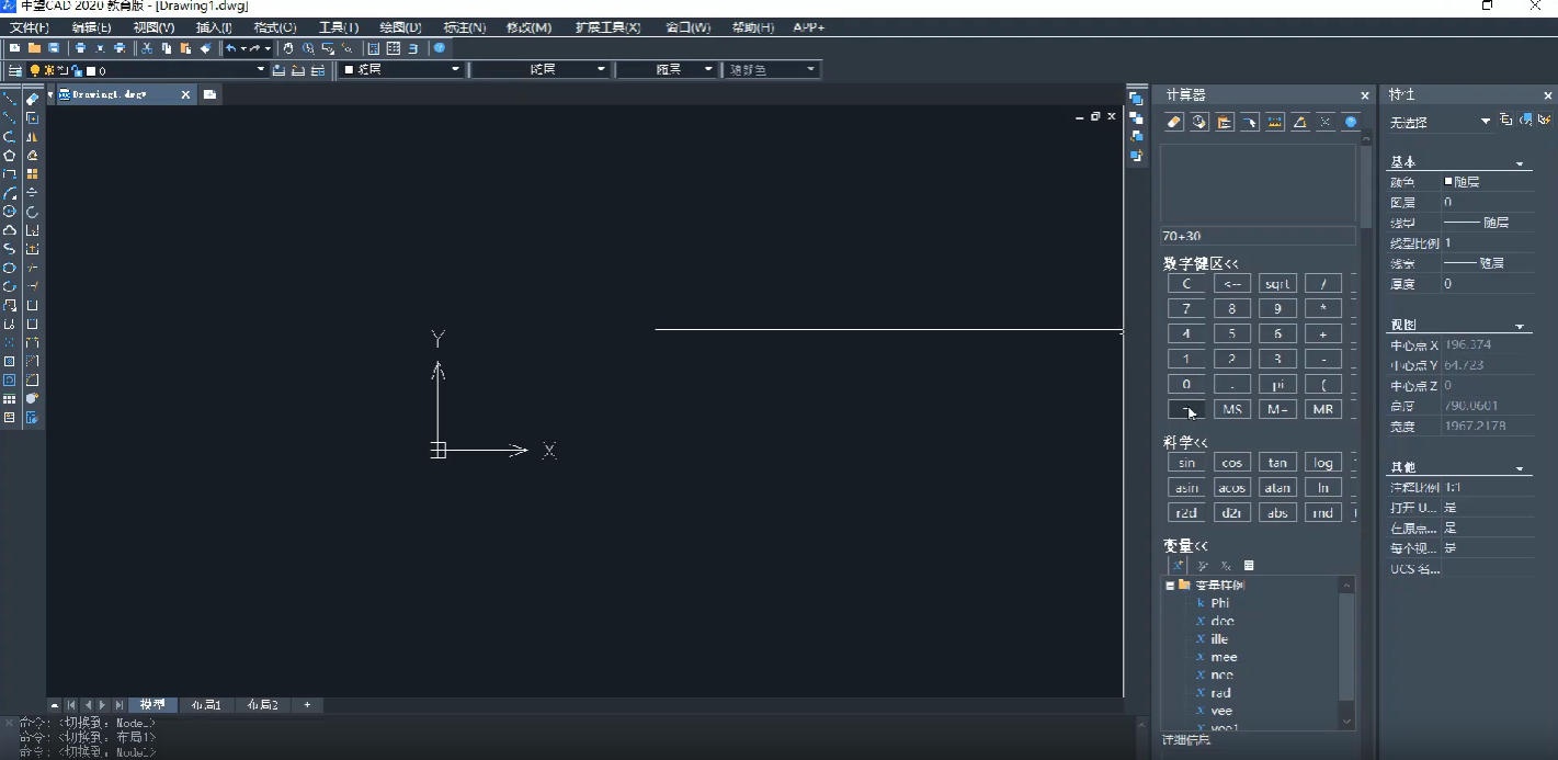 Zhongwang cad, Zhongwang cad download