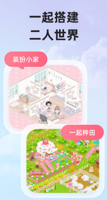 WeiAi,WeiAi download