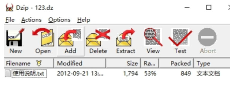 Dzip download dzip screenshot