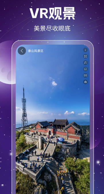 Screenshot of Ovi 3D high-definition satellite map