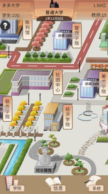 In the name of school 2, in the name of school 2 download In the name of school 2, in the name of school 2 download