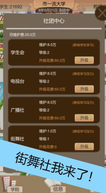 In the name of school 2, in the name of school 2 download In the name of school 2, in the name of school 2 download