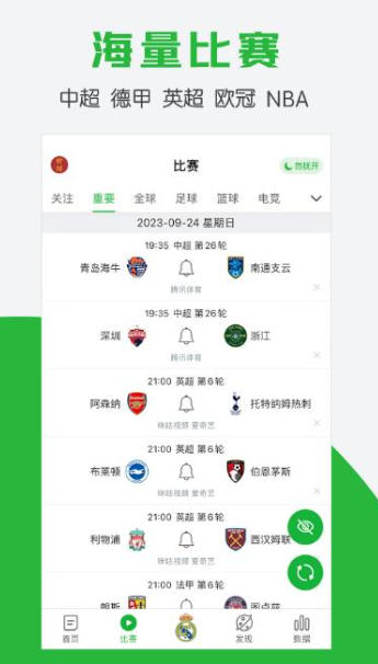 Screenshot of Understand the Football Emperor