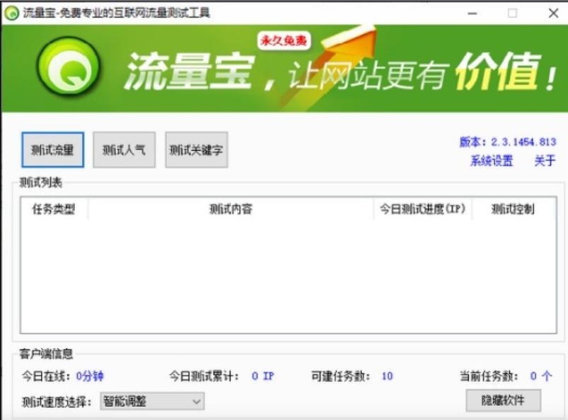 Traffic treasure download Traffic treasure download