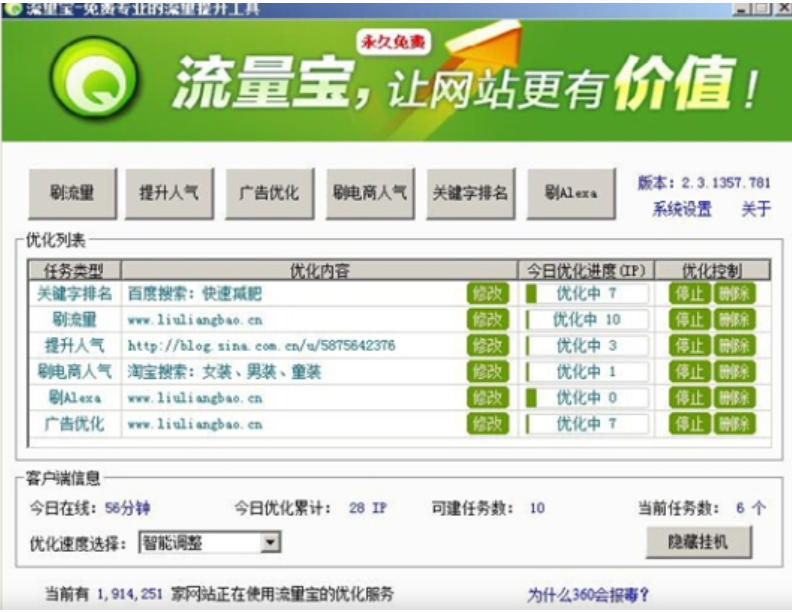 Traffic treasure download Traffic treasure download