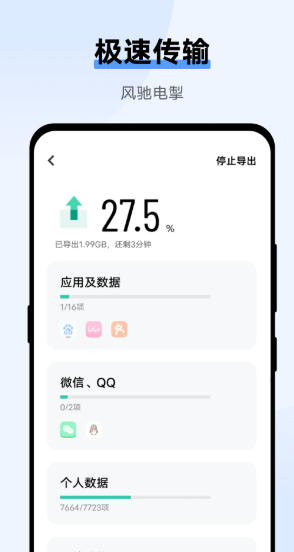 Transfer to each other, transfer to each other and download Transfer to each other, transfer to each other and download