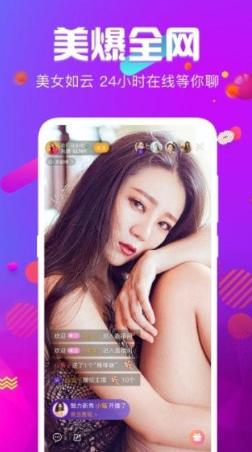 Artillery live broadcast, artillery live broadcast download